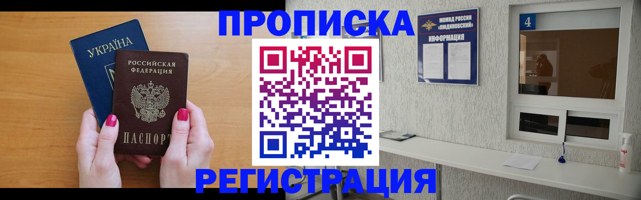 регистрация для дет. сада в Микуни