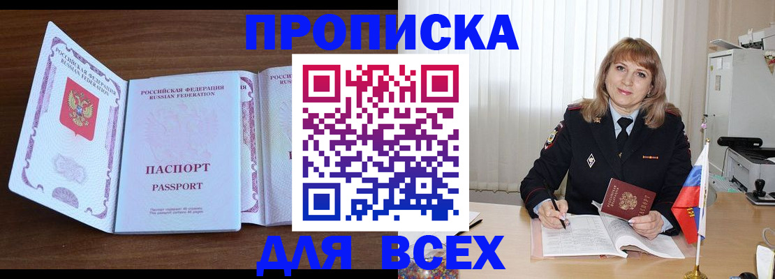 форма 3 в Микуни